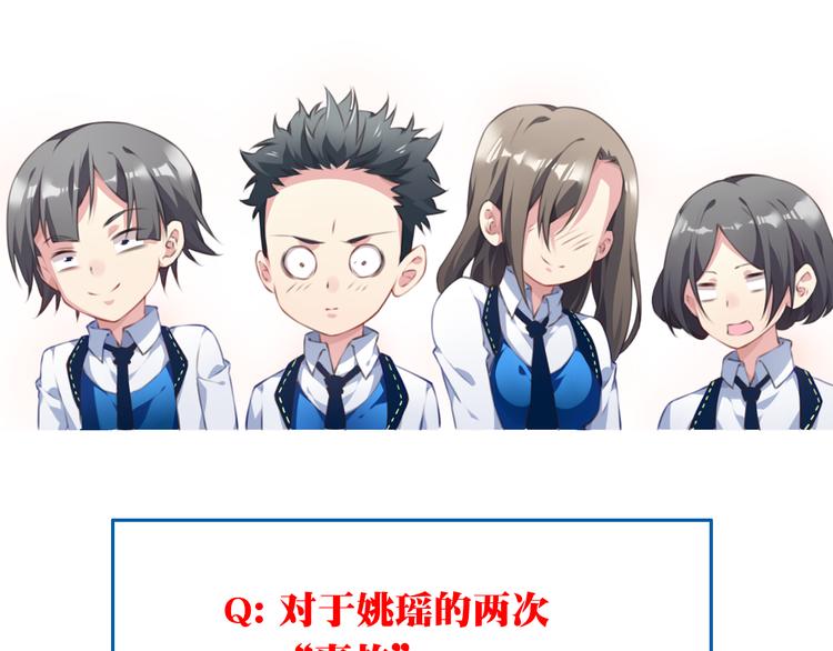 第13话 断子绝孙脚！128