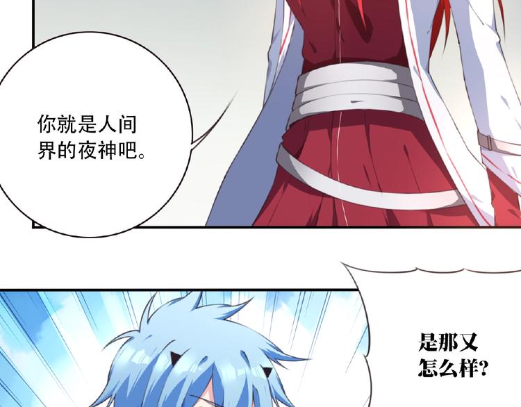 第43话 紫色级别！41