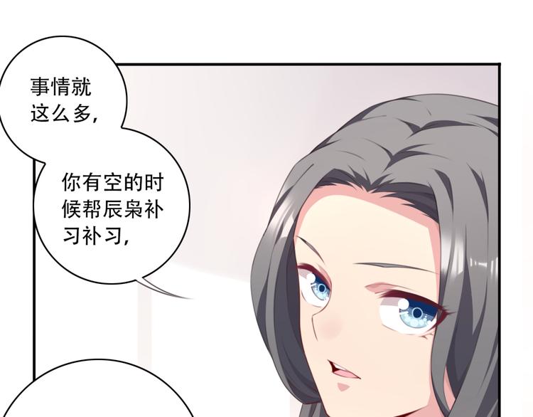 第13话 断子绝孙脚！55