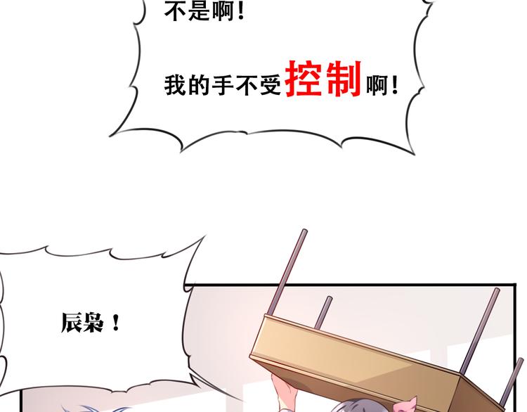 序章：我是夜神大人！36