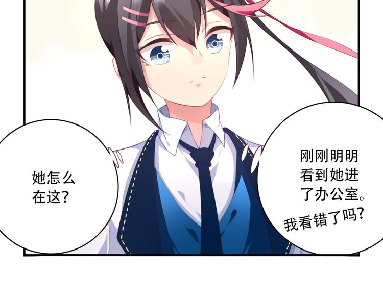 第13话 断子绝孙脚！75
