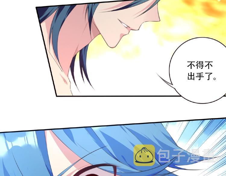第45话 夜神的愤怒！6