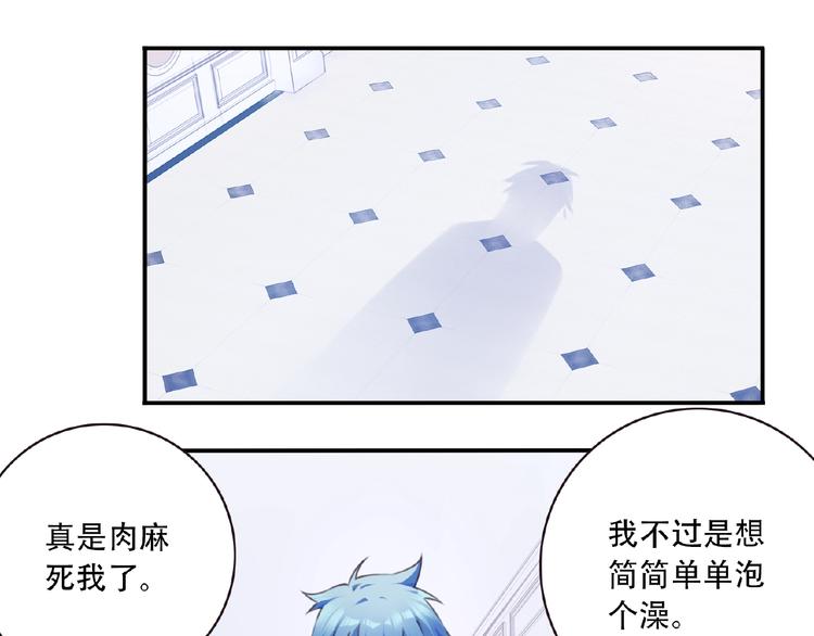 第35话 请喝茶25