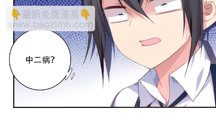 第29话 宿命对决70