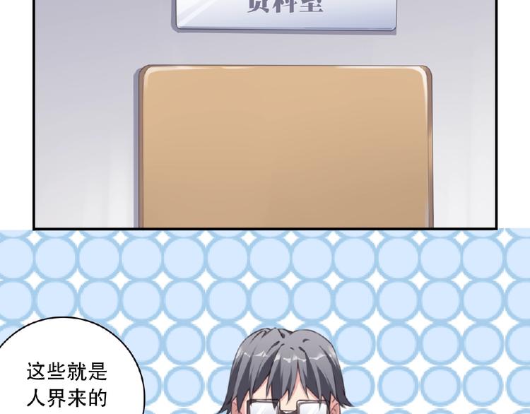 第52话 你是什么等级！71