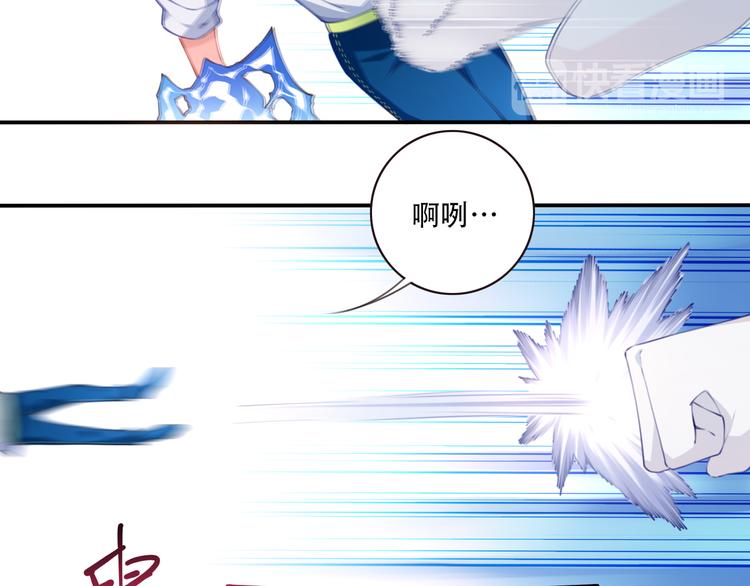 第20话 轻敌的下场！20
