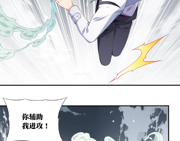 第28话 是敌是友？43