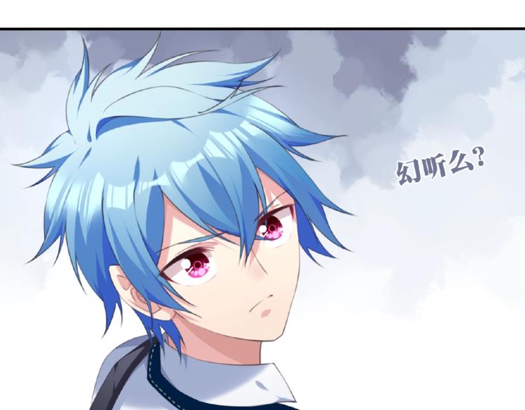 第25话 突变！91