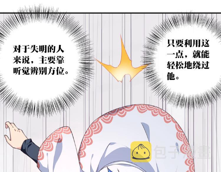 第47话 我超兴奋！48