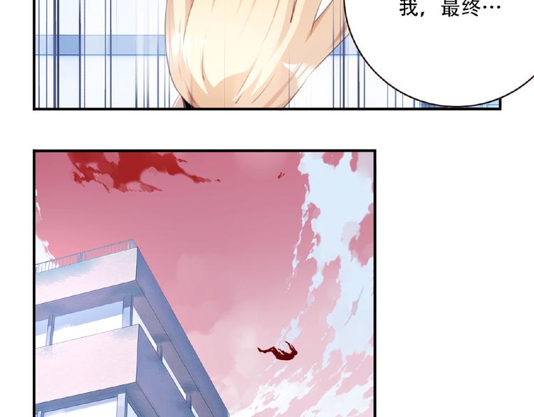 第21话 离别宣言！42