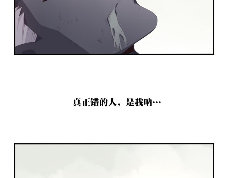 第10话 血色的回忆（下）136