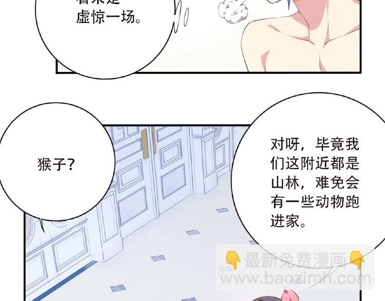第36话 致命打击49