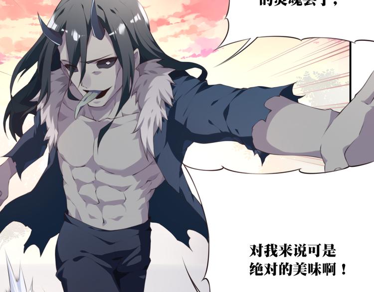 第4话 新敌人出现！14