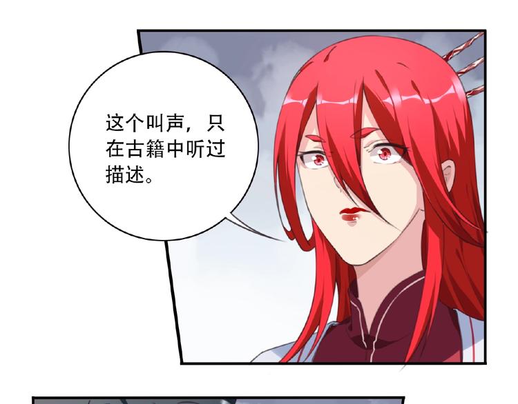完结话 夜神之名123