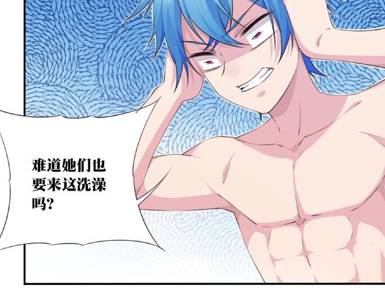 第35话 请喝茶37