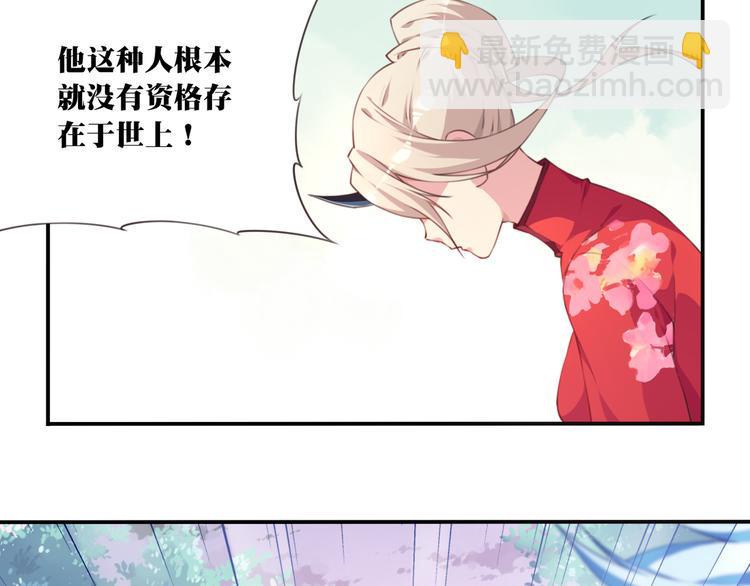 第6话 反击！28