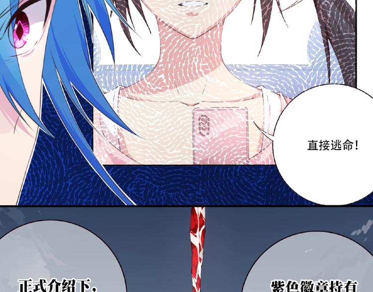 第43话 紫色级别！63