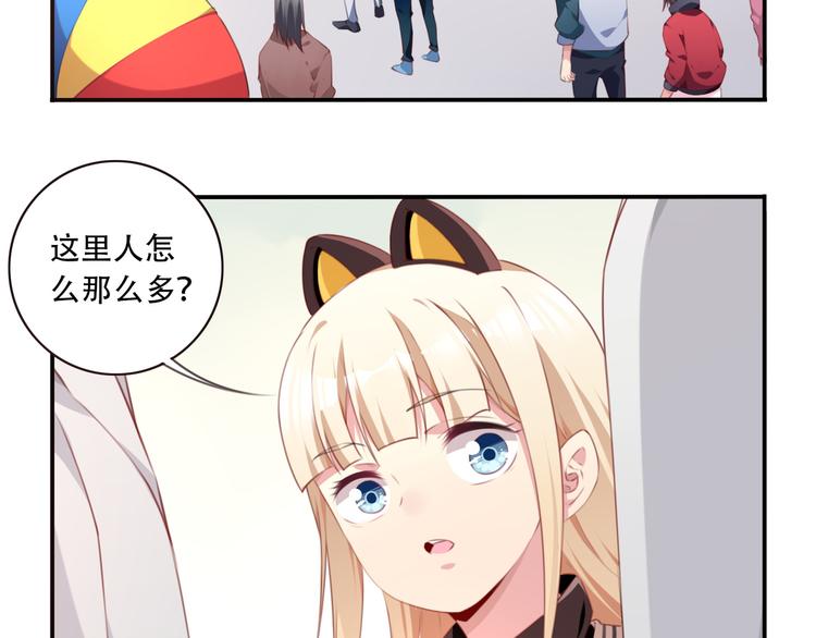 第15话 跟踪者53