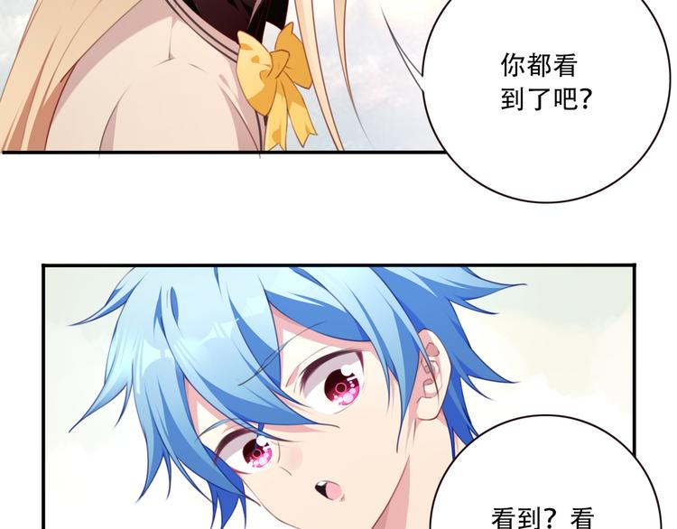 第12话 转校生！79