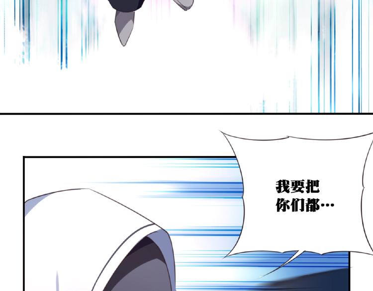 第33话 女装大佬50