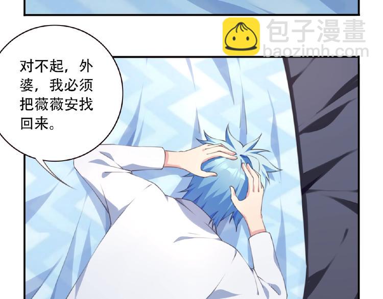 第29话 宿命对决129