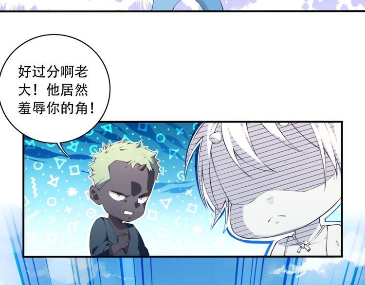 第1话 你好，夜神大人！31