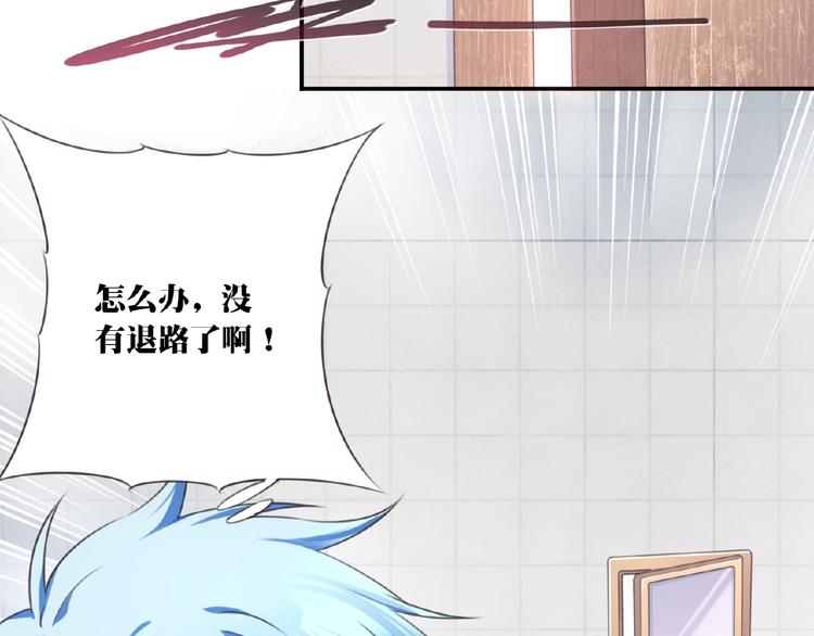 第35话 请喝茶52