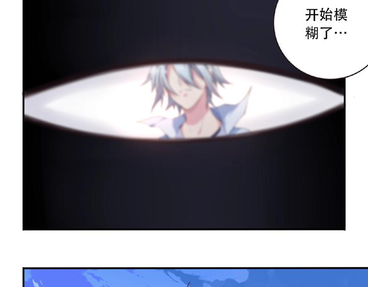 第23话 新角色登场！54
