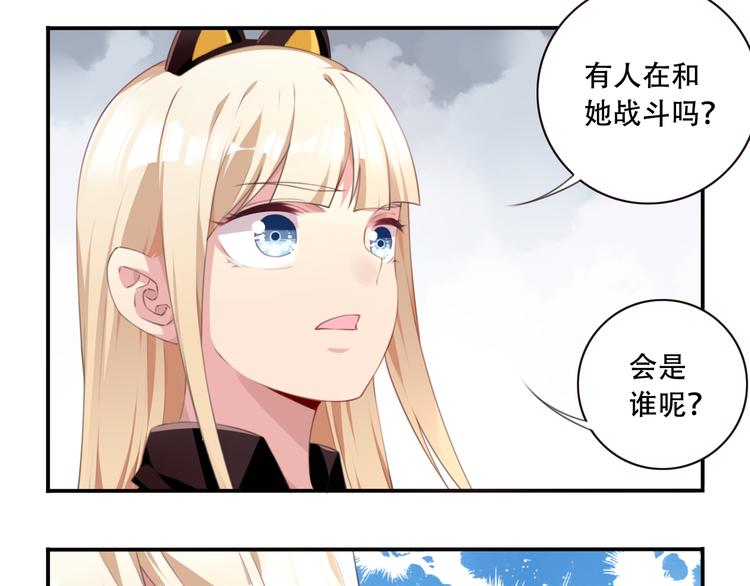 第19话 魂器！107