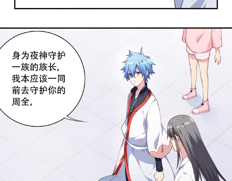第48话 失控之门，出发！57