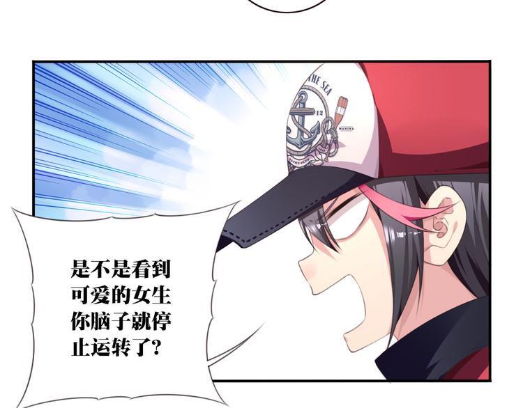 第17话 被称为灾祸的少女！64