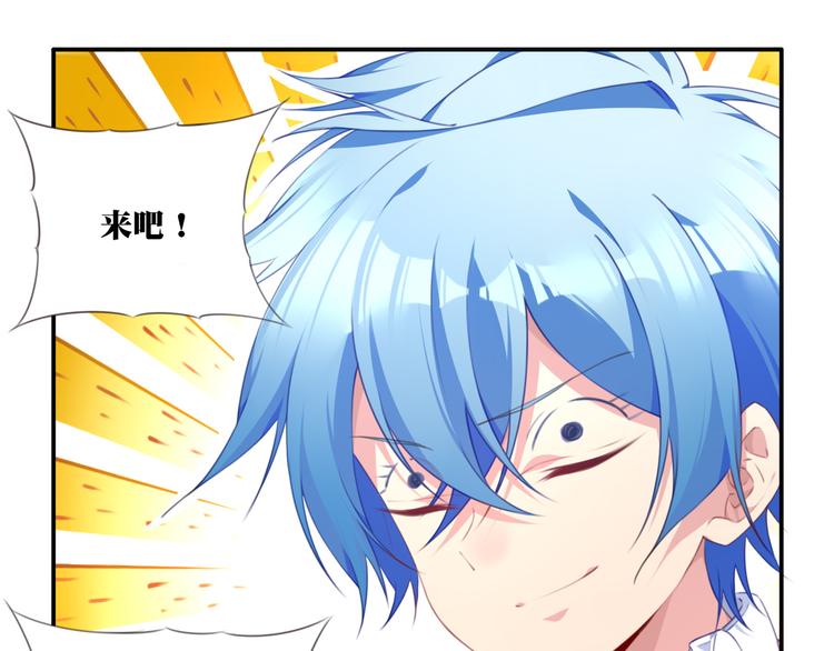 第15话 跟踪者11