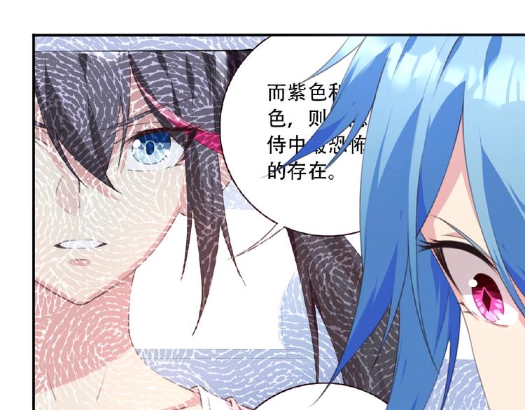 第44话 血葬领域70