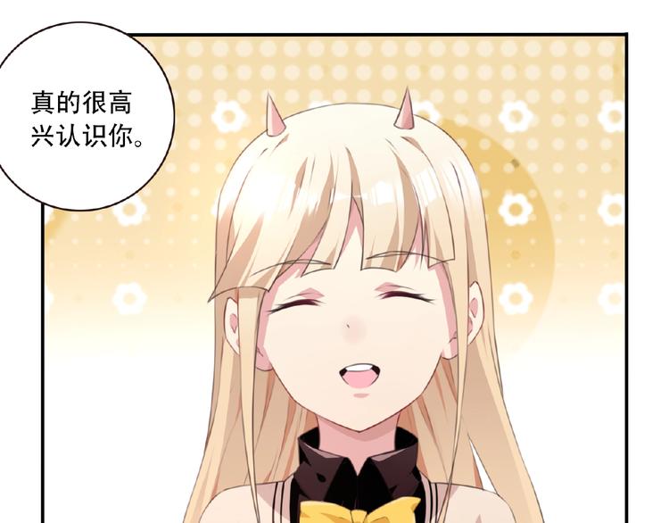 第21话 离别宣言！58