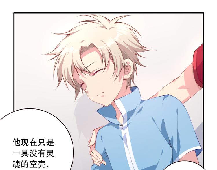 第5话 恶化！53