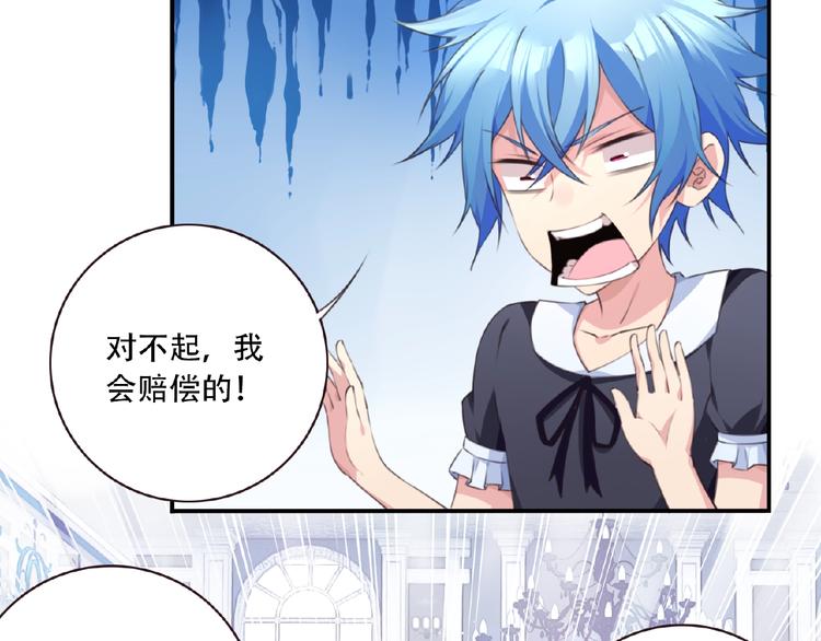 第34话 放我出去！56