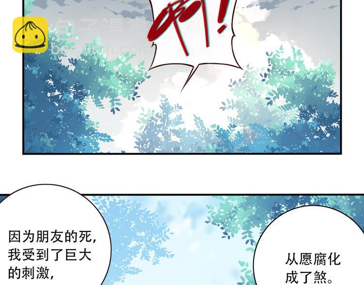 第10话 血色的回忆（下）15