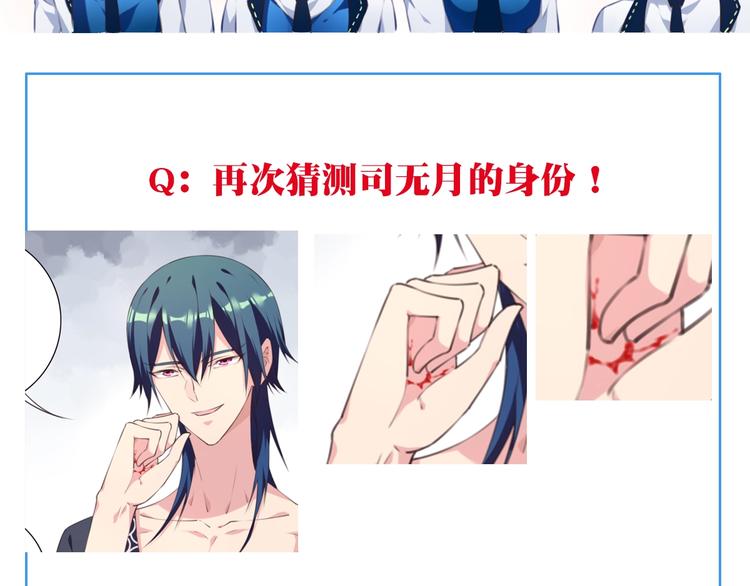 第52话 你是什么等级！107