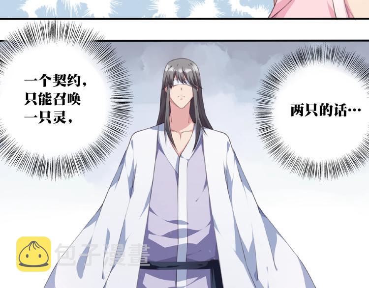 第47话 我超兴奋！99