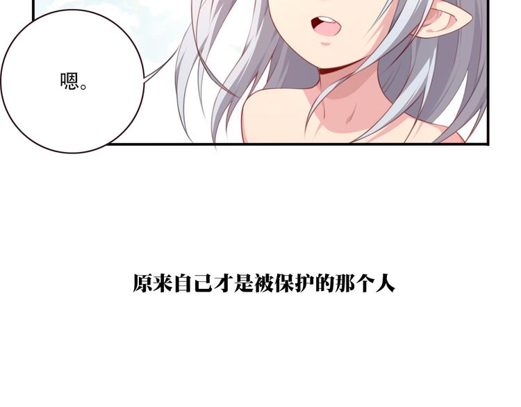 第10话 血色的回忆（下）126