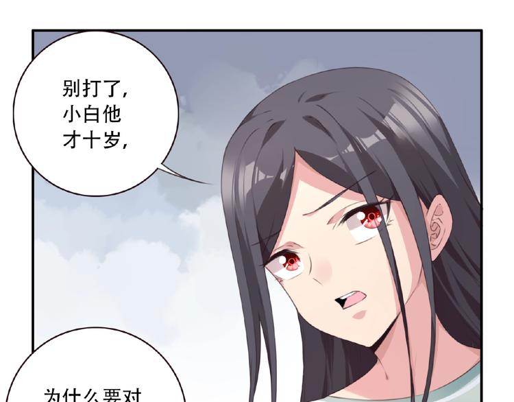 第31话 命运82