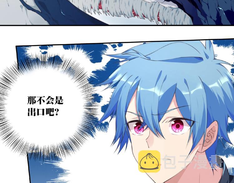第49话 传送失败！45