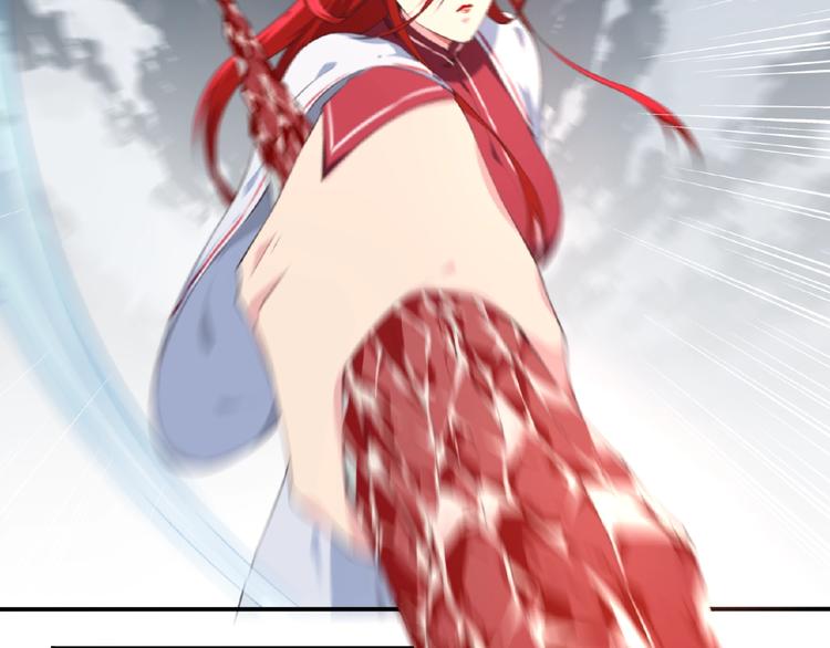 第44话 血葬领域8