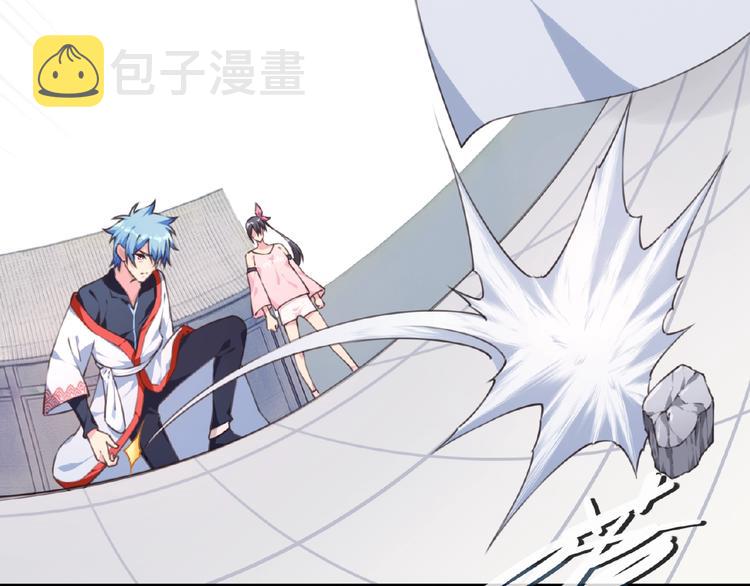 第47话 我超兴奋！46