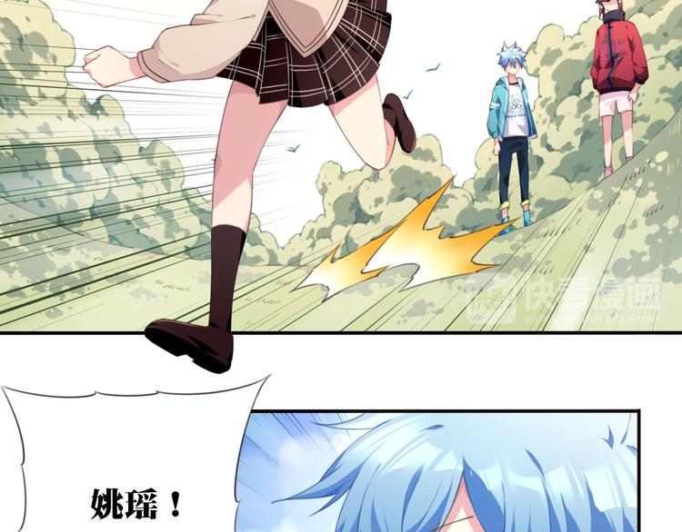 第17话 被称为灾祸的少女！73