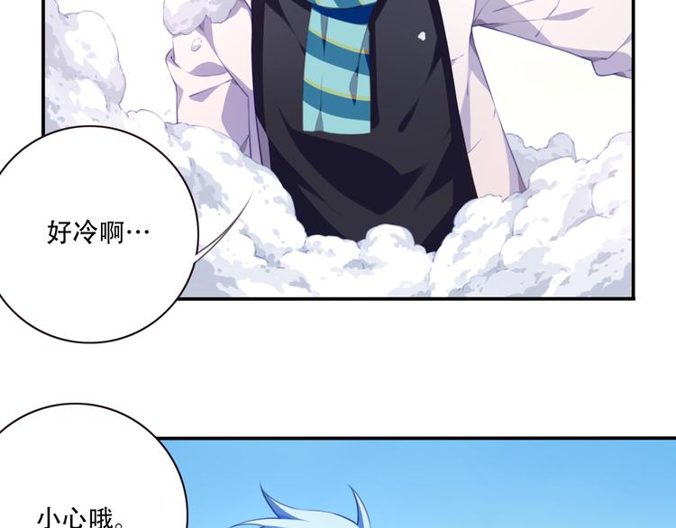 番外：下雪啦！57