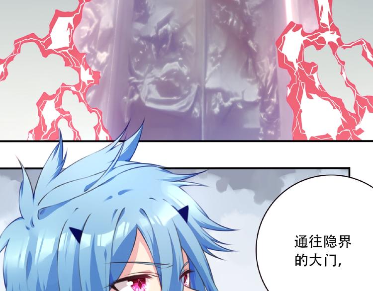 第43话 紫色级别！5