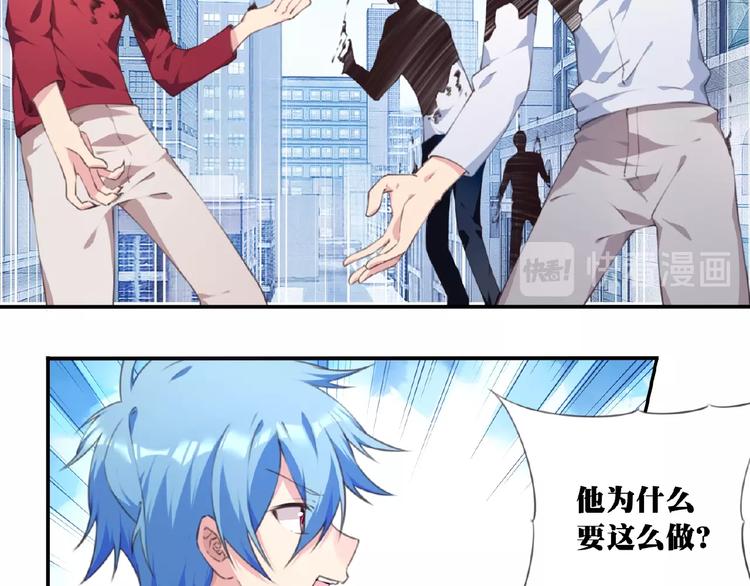 第46话 终极计划72