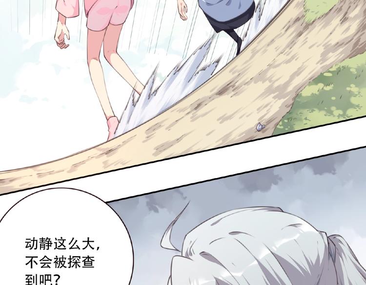 第49话 传送失败！20