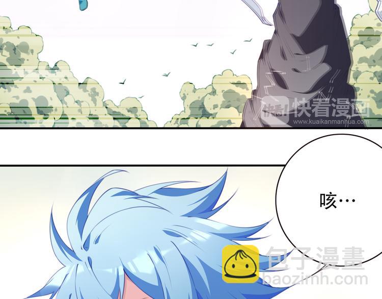 第17话 被称为灾祸的少女！17